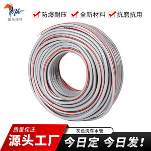 สายยางรดน้ำยืดหยุ่น Guoma Ruixiang สีเทา ลายเส้นสีแดง สายพีวีซีอ่อนนุ่ม สำหรับสวนและล้างรถ ยาว 10 เมตร - Product Image 5
