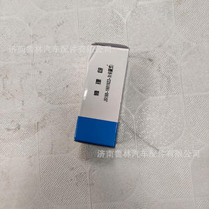 Kit de Reparación JS180-1601021-3 para Cajas de Cambios Rápidas, Incluye Eje de Horquilla de Embrague y Otros Componentes Esenciales para Transmisiones de Camiones - Product Image 2