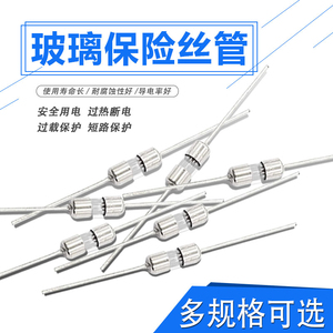 Leaded <b>Fuse</b> Tube 3x10mm 250V 0.1A 1.2A 3A <b>10A</b> 15A Transparent Glass With Nickel Plated Leads Good Conductivity - Product Image 3