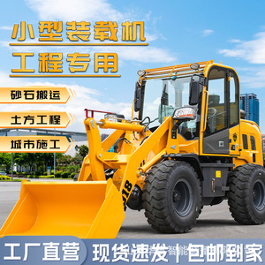 Maquinaria de Carga Pequeña con Tracción en las Cuatro Ruedas, Nueva, para Ingeniería de Construcción, Tipo 30 - Product Image 2