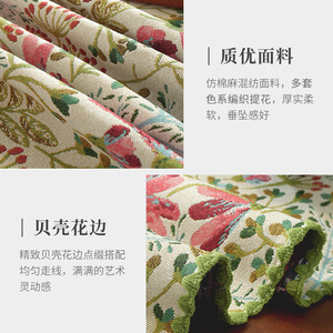 Jacquard <b>Table</b> <b>Runner</b> Printed Cotton Linen Blend 13x72 Inch Home Decor For <b>Dining</b> <b>Table</b> TV Cabinet Side <b>Table</b> - Product Image 5