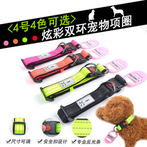 ปลอกคอสัตว์เลี้ยงแพนด้าไนลอนสะท้อนแสงสีเขียวเรืองแสงสำหรับสุนัข - Product Image 5
