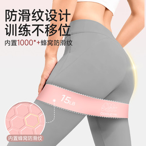Bande de résistance élastique de force moyenne pour l'entraînement des jambes en Europe centrale, pour la remise en forme à domicile, le yoga et les exercices - Product Image 3