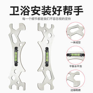 Llaves Inglesas Multifuncionales de Acero Inoxidable Hechas a Medida, Herramientas para Cabezales de Ducha, Herramientas para Baño y Ducha en Uno - Product Image 5