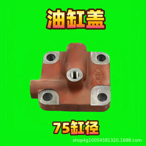 Cubierta del Cilindro del Elevador Esencial para Tractor Usado de Alta Potencia 304-704 - Product Image 3