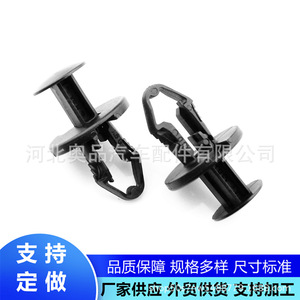 ตัวหนีบแผ่นป้องกันเครื่องยนต์ aopin สำหรับเทสลารุ่น3 Y 112803400B วัสดุ PP - Product Image 2