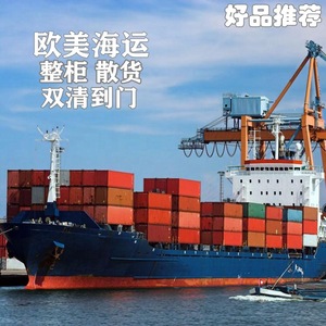 บริการขนส่งสินค้าทางอากาศและทางเรือ DLEX Express สำหรับ Amazon FBA ในยุโรป สายทางเฉพาะ พร้อมบริการพิธีการศุลกากรสองประเทศ รวมภาษีแล้ว ส่งตรงถึงคลังสินค้า - Product Image 2