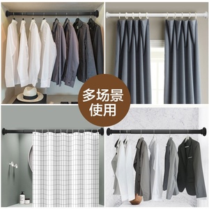 Barra telescópica perforada de acero inoxidable para colgar cortinas de baño y ropa, diseño moderno desmontable para montaje en puerta - Product Image 5