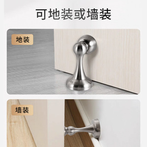 Butée de porte en acier inoxydable 304, magnétique, fixation murale, finition brossée, pour cuisine, salle de bain, chambre à coucher, quincaillerie de porte - Product Image 3