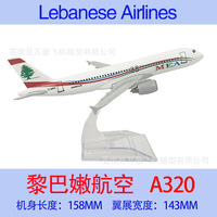 Modèle d'avion en alliage de 16 cm - Jouets moulés sous pression - Cadeaux pour enfants - Échelle 1:246 - Pour les enfants de 2 à 13 ans