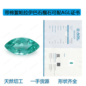 Cadermay Synthetic Paraiba Garnet Marquise Cut Loose Stones Green For Ring Making Spring 2024 - Product Image 4