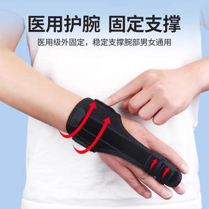 Férula de Soporte para Dedos y Muñeca Morning Industry ML, Material Cómodo, Soporte Articular para Fijación de Dedos y Muñeca - Product Image 3