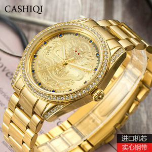 Reloj CASHIQI CA076L con Mecanismo Elegante, Correa de Acero, Visualización de Fecha de 24 Horas, Ultra Delgado, para Parejas y Negocios - Product Image 5