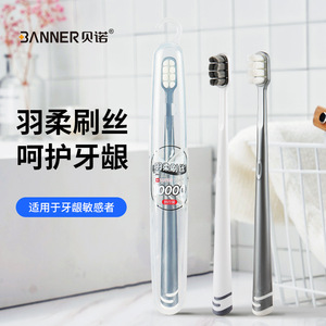 Banner Toothbrush Soft Bristles Small Head Travel Pack For Sensitive <b>Gums</b> - Product Image 1