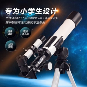 Astronomical Telescope 40040 Silver Refracting With Finder High Magnification High Definition For Children Astronomy Observation - Product Image 2