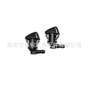 Buse de pulvérisation de lave-glace automobile Shuangxuan BC3Z-17K605-B pour Ford, en plastique, simple - Product Image 4
