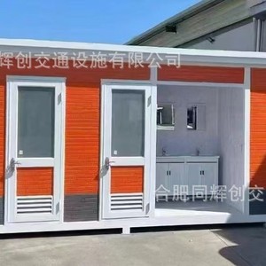 Toilettes portables en panneaux sandwich, modernes et écologiques, pour attractions touristiques, installation sur site - Product Image 3