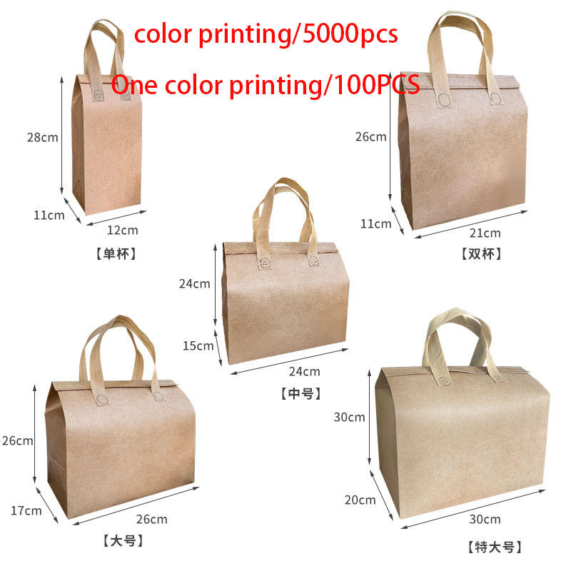 กำหนดเอง