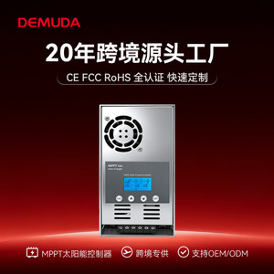 Mptt <b>Solar</b> <b>Charge</b> <b>Controller</b> 60A 12V 24V 36V 48V For <b>Solar</b> System - Product Image 5