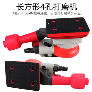 Ponceuse pneumatique HIFESON 3 en 1 avec poignée pistolet auto-agrippante, échappement latéral, course de 5 mm, 8000-12000 tr/min pour ponçage de carrosserie automobile - Product Image 3