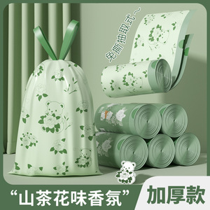 Oukais Camellia Scented Garbage Bags Thickened Drawstring Easy Tear Durable Multipurpose 60 Rolls Household Trash Bags - Product Image 4