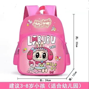 Sacs à dos pour élèves du primaire, pour enfants de <span class=keywords><strong>maternelle</strong></span> de 3 à 6 ans, avec des designs et des logos personnalisables - Product Image 4