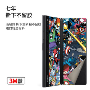 สำหรับหัวเว่ย เมท Xs2 สติกเกอร์หลัง 3M แบบเต็มแผ่นลายการ์ตูนตกแต่งโทรศัพท์มือถือ - Product Image 1