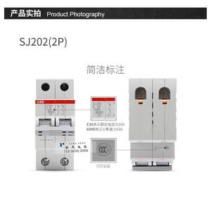 เอ.บี บี แอร์สวิตช์ SJ201(S202/S203/204)-C10-C16-C20-C25-C32-C40-C63 - Product Image 6