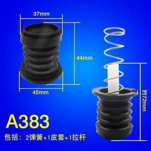 Válvula de desagüe EPDM A381 de 57 mm para lavadora con varilla de tracción y tapón de cuero, accesorio. - Product Image 3