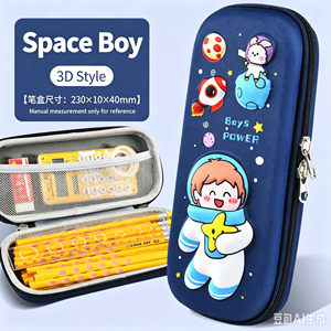 Estuche de Lápices 3D de EVA con Diseño de Astronauta Espacial, Bolsa de Papelería con Cierre, Bolsa para Útiles Escolares para Jardín de Niños - Product Image 3