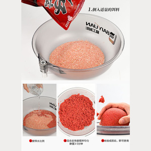 Three Minutes Fishing Bait Crucian Carp Tilapia <b>Wheat</b> Protein Powder Bottom Fishing Freshwater Ready Made - Product Image 4