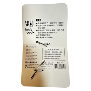 Éplucheur manuel en plastique neuf, facile à saisir, ergonomique, avec poignée souple, lame en acier inoxydable pour un confort maximal - Product Image 3