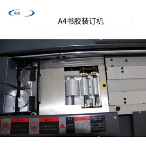 Machine à relier électrique adhésive Nantong A4 pour reliure parfaite de livres - Product Image 4
