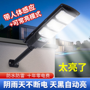 ไฟถนนพลังงานแสงอาทิตย์ 30W 50000H LED กันน้ำสำหรับติดตั้งภายนอกอาคาร พร้อมรีโมทคอนโทรล แผงโซลาร์เซลล์แบบโมโนไซริคอน ตัวเครื่องทำจากพลาสติก ABS - Product Image 4