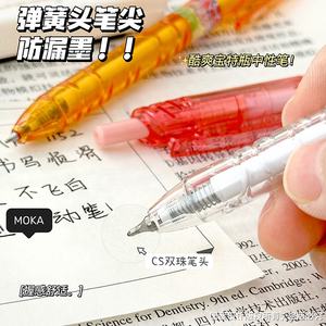 Toptan plastik ucuz basın jel kalem promosyon yumuşak kapak yazma öğrenci tarzı iş hediyeler için tükenmez kalemler set - Product Image 3