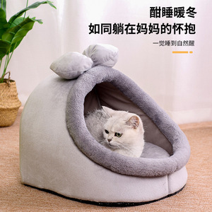 Gray Bow Cat House Round Faux Fur Pet <b>Bed</b> One Size Semi-Enclosed <b>Nest</b> For Cats - Product Image 3