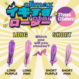 เครื่องสั่นสำหรับผู้หญิงคุณภาพสูงสุด รุ่นไพร์ม คลิมакс โรเตอร์ ใช้แบตเตอรี่ AA 1 ก้อน น้ำหนัก 66 กรัม มอเตอร์สั่นทรงพลัง รุ่น P24-01 - Product Image 6