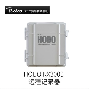 Registrador de Nivel de Agua Hobo, Rango de 0 a 9 Metros, Registrador de Datos Ambientales - Product Image 4