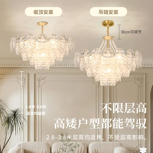 Lámpara de Techo de Cristal Estilo Francés, LED, Redonda, con Múltiples Cabezales E27, para Sala de Estar, Dormitorio, Altura Adecuada de 2.8-3.6m - Product Image 1