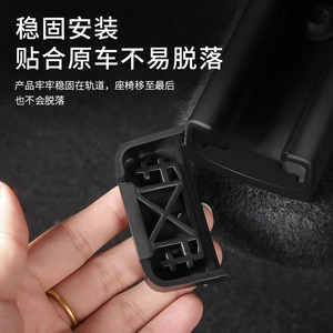 ปลั๊กป้องกันการชนรางที่นั่งสำหรับ Y3รุ่นเทสลา - Product Image 3