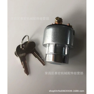 Interrupteur d'allumage 66021-55140 en aluminium pour tracteurs Kubota, démarreur de moteur - Product Image 1