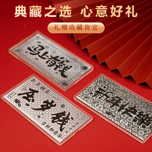 Billets de banque en argent personnalisés 1g, commémoratifs Cheval de l'Année, en forme de lettre, avec enveloppe rouge, pour la Saint-Valentin et promotions commerciales - Product Image 5