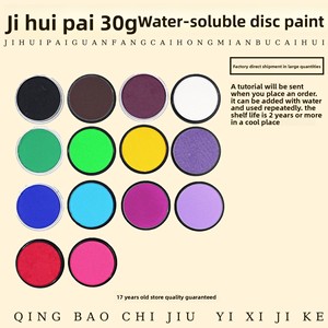 Juego <span class=keywords><strong>de</strong></span> <span class=keywords><strong>Pintura</strong></span> Facial y <span class=keywords><strong>Corporal</strong></span> para Niños al por Mayor, <span class=keywords><strong>Pintura</strong></span> Soluble en Agua <span class=keywords><strong>de</strong></span> 30g para Pintar el Cuerpo <span class=keywords><strong>de</strong></span> los Niños - Product Image 2