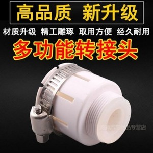 Adaptateur d'aérateur de robinet en cuivre et acier inoxydable, filetage mâle M22, filetage fin, pour cuisine et salle de bain - Product Image 4