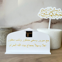 PAFU Verre Acrylique Personnel Umrah ou Hajj Mubarak Kaba Décoration Coran Signe