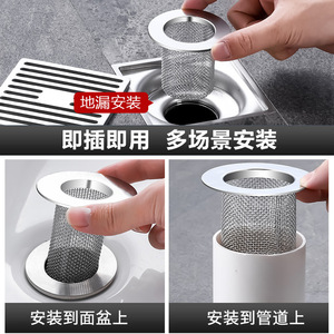 Universal Sink Drain Filter Circle Anti Corrosion For Kitchen Bathroom Floor Drains - Product Image 3