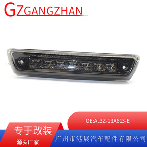 ไฟเบรก LED ฟอร์ด F150 แบบติดตั้งสูง ไฟหยุดดวงที่สาม 12V AL3Z-13A613-E M022 - Product Image 5