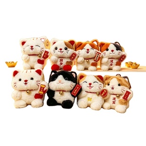 Nuevo Juguete de Peluche <span class=keywords><strong>Gato</strong></span> de la Fortuna con Correa para Pantalones, Muñeco de <span class=keywords><strong>Gato</strong></span> Compañero de Mesa, Lindo Colgante de Cordero, Regalo de Cumpleaños para Niños - Product Image 1