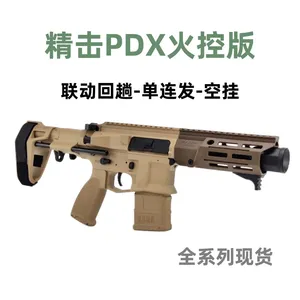 Pistola <span class=keywords><strong>de</strong></span> Juguete Automática <span class=keywords><strong>de</strong></span> Hidrogel Pdx - Product Image 2