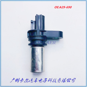 เซ็นเซอร์เพลาข้อเหวี่ยงสำหรับนิสสัน A29-690 อะไหล่ทดแทน OE - Product Image 1